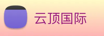 云顶国际 logo