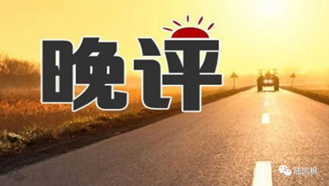 探底回升重回千八 黄金扫盘蓄力冲高