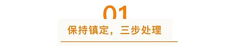 人保服务|车险人伤保险那些事儿