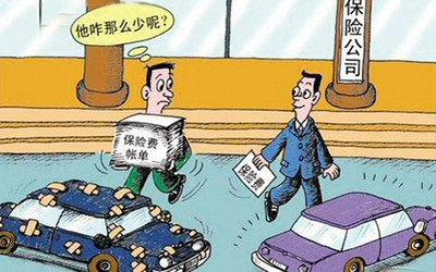           人保车险|车险出险次数对保费的影响
