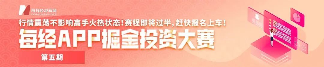 薪资打五折？券商降薪传闻又起，中纪委此前发声：破除“金融精英论”“唯金钱论”