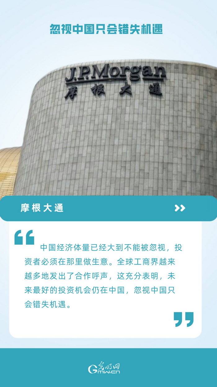 经济光明论丨imf上调今年中国经济增长预期至5%